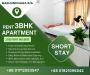 3BHK Serviced Apartment RENT In Bashundhara R/A.